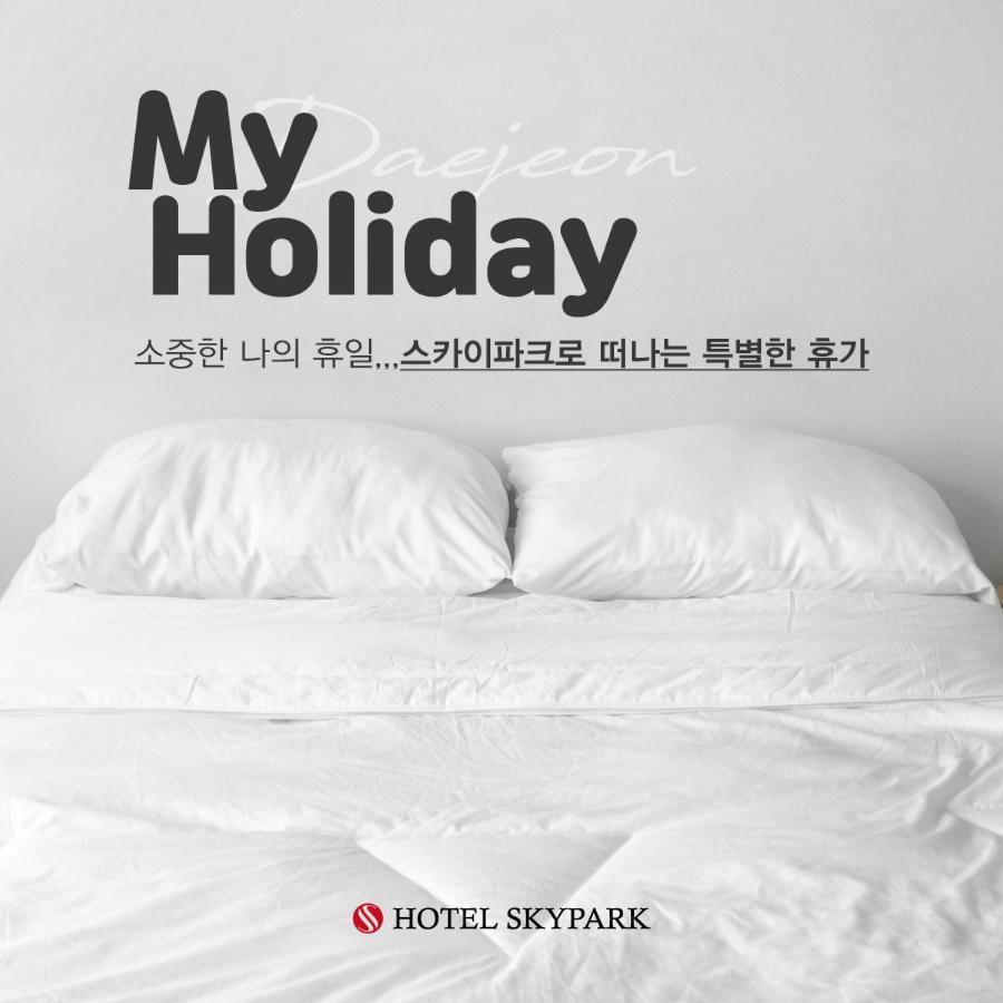 Hotel Skypark Daejeonⅰ Exterior photo